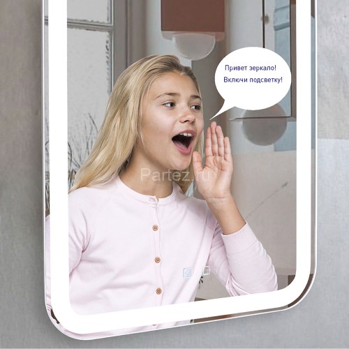 Зеркало AZARIO Мальта-VOICE 550х800 голосовое управление, подогрев, сенсорный выключатель с функцией