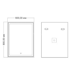 Зеркало AZARIO Melis 600х800 влагостойкое с подсветкой и диммером (CS00066634)