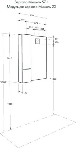 Модуль для зеркала AQUATON Мишель 23 Дуб Эндгрейн/Белый (1A244303MIX40)