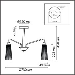 Потолочная люстра Lumion 6584/8C