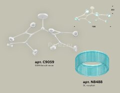 Потолочная люстра Ambrella XB9059202