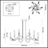 Подвесная люстра Odeon Light 5431/37L