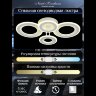 Потолочная люстра Natali Kovaltseva LED LAMPS 81196