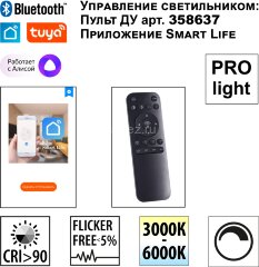 Подвесной светильник Novotech 359450