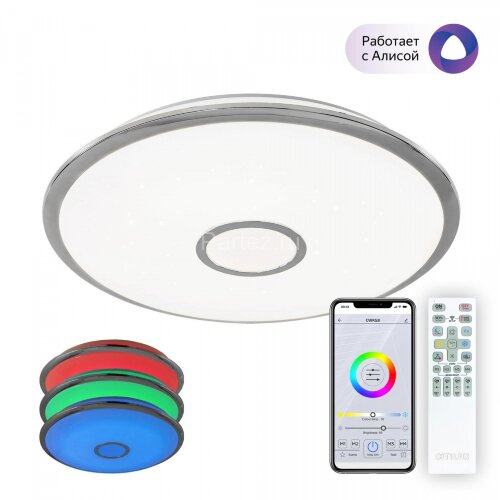 Потолочный светильник Citilux CL703A80G