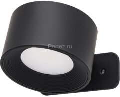 Настенный светильник Lumion 6540/3WL