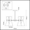 Потолочная люстра Lumion 3661/6C