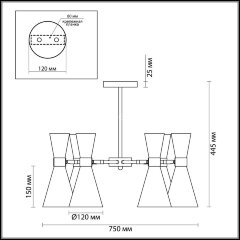 Потолочная люстра Lumion 3661/6C