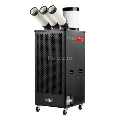 Кондиционер промышленный мобильный BALLU BGK9 с комплектом воздухоотводов