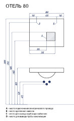 Зеркало AQUATON ОТЕЛЬ-800 (1A101302OT010)
