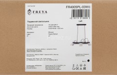 Подвесной светильник Freya FR4005PL-03WB