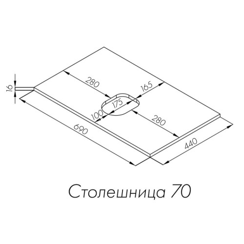 Столешница под раковину Aquaton Либерти 70 дуб эльвезия (1A281203LYC70)