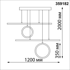 Подвесной светильник Novotech 359182