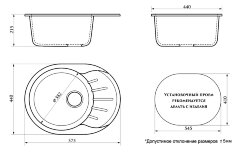 Кухонная мойка AZARIO Light 575х440х215) искусственный мрамор, цвет Бежевый (CS00079919)