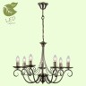 Подвесная люстра Lussole LGO GRLSP-9942