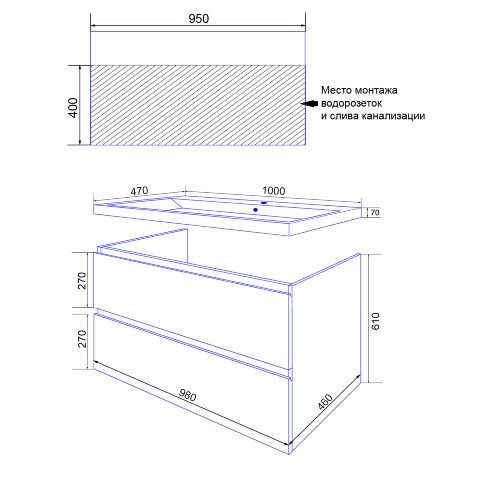 Комплект тумба Azario Мила 100 1000х470х680 подвесная, с раковиной Monte 100, белый (CS00089921)