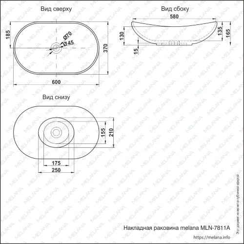 Накладная раковина melana mln-7811a