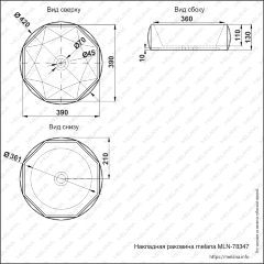 Накладная раковина melana mln-78347