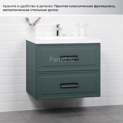 Комплект тумба Итана Pino 75 (744х474х640) подвесная, с раковиной Alisa 75 Веллюто, авокадо (CS00090