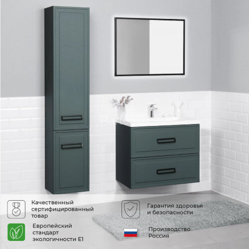 Комплект тумба Итана Pino 75 (744х474х640) подвесная, с раковиной Alisa 75 Веллюто, авокадо (CS00090