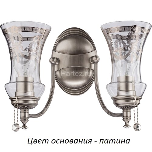 Бра Kutek NIC-K-2(P)