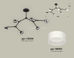 Потолочная люстра Ambrella XB9056204