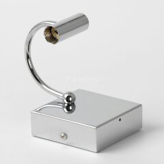 Подсветка для картин Lussole LSP-7169