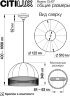 Подвесной светильник Citilux CL407022
