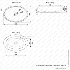 Накладная раковина melana mln-a252