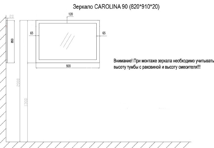 Зеркало CAROLINA 90 820х910х20 белый (CS00089009)