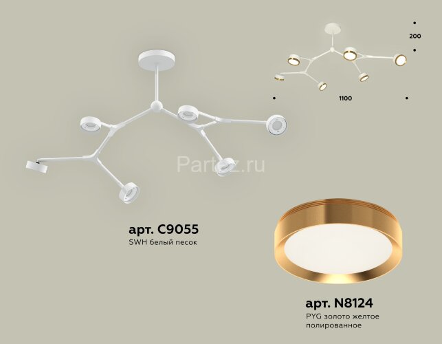 Потолочная люстра Ambrella XB9055152