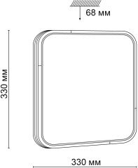 Настенно-потолочный светильник Sonex 3059/CL