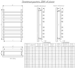 Полотенцесушитель водяной ДВИН N plaza 80/50 К3 квадрат Чёрный матовый (4656759171896)