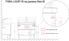 Комплект тумба Azario LUXURY 95 с раковиной Retro 95