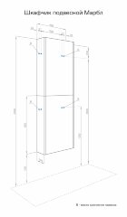 Пенал подвесной Aquaton Марбл 35 универсальный, слэйт (1A276403MH8A0)