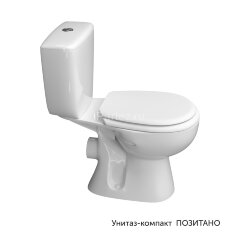 Унитаз-компакт КЕРАМИН Позитано Алкапласт с жестким сиденьем, белый