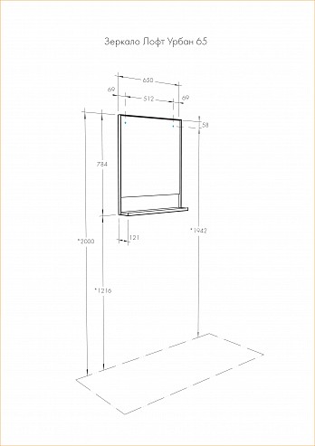 Зеркало AQUATON Лофт Урбан 65, дуб орегон (1A254102LQX50)
