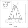 Подвесная люстра Lumion 5212/6