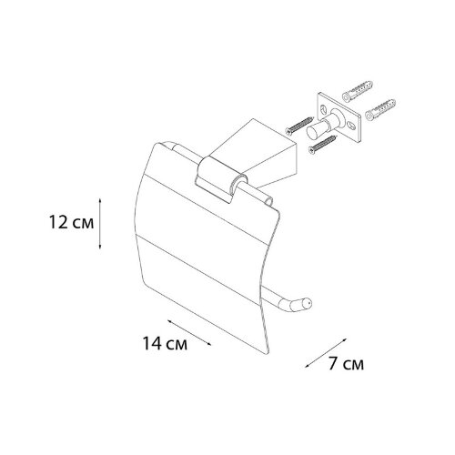 Держатель туалетной бумаги Fixsen Trend с крышкой, черный (FX-97810)