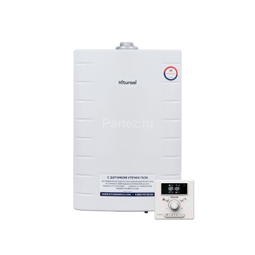 Котел газовый KITURAMI World Alpha-15 настенный, 2 конт., закр.кам.сгор., с выносным п/у