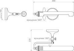 Подсветка для картин Covali WL-51740