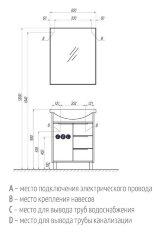 Зеркало AQUATON РИКО 65 (1A216402RI010)
