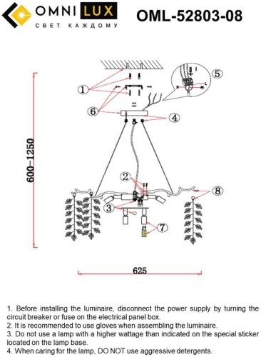 Подвесная люстра Omnilux OML-52803-08