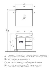 Зеркало AQUATON РИКО 80 (1A216502RI010)