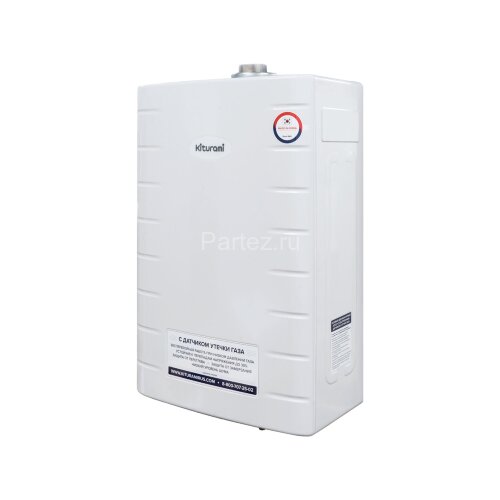Котел газовый KITURAMI World Alpha-18 настенный, 2 конт., закр.кам.сгор., с выносным п/у