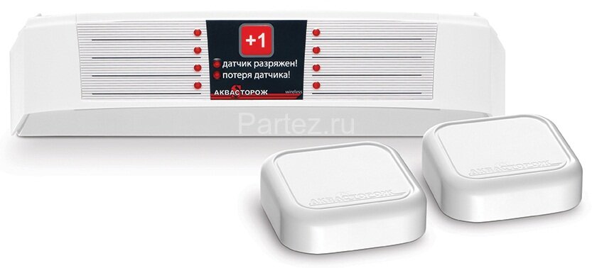 Радиобаза + 2 беспроводных датчика