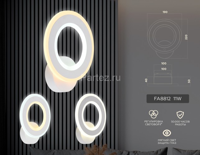 Бра Ambrella FA8812