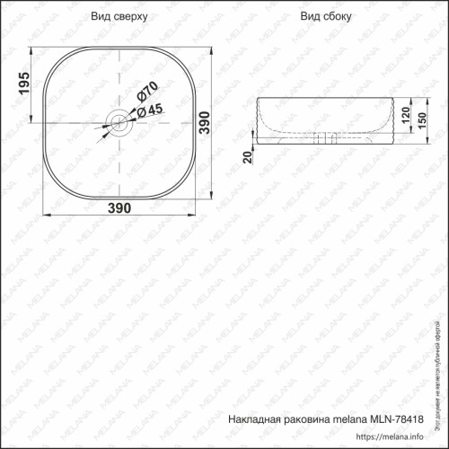 Накладная раковина melana mln-78418