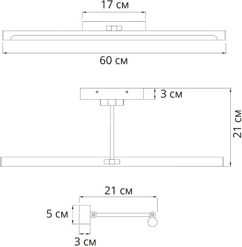 Подсветка для картин Arte Lamp A1711AP-1GO
