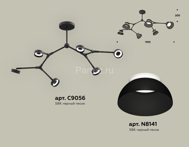 Потолочная люстра Ambrella XB9056100
